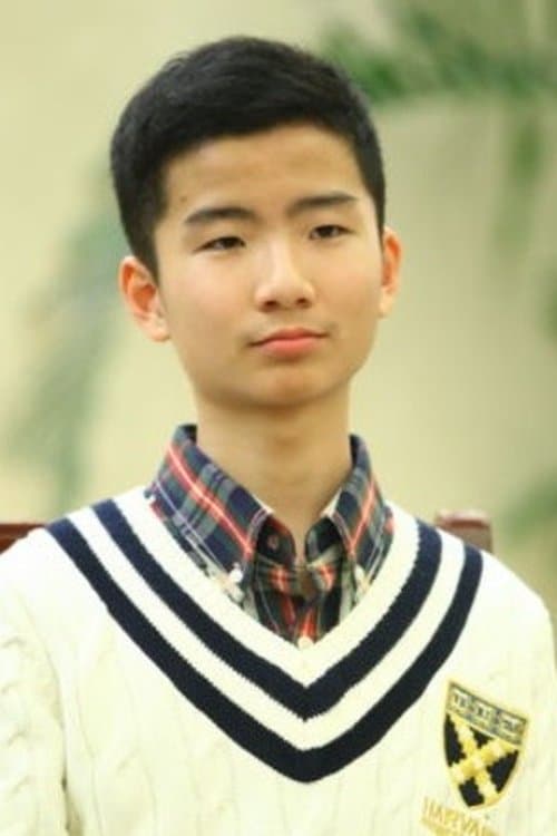 Photo of Huang Tianyuan