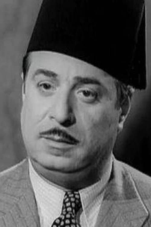 Photo of Hussein Reyaad