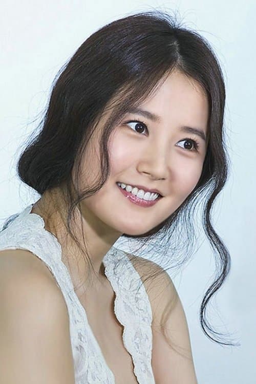 Photo of Im Jung-eun