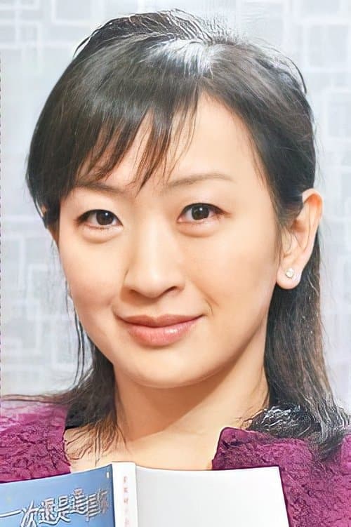 Photo of Isabel Leung Pooi-Woo