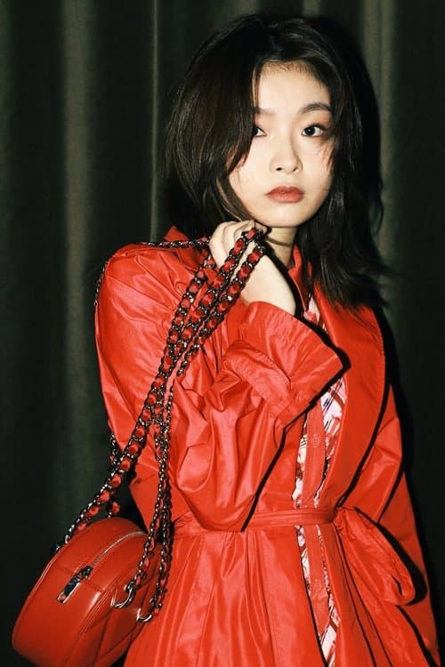 Photo of Isabella Chan