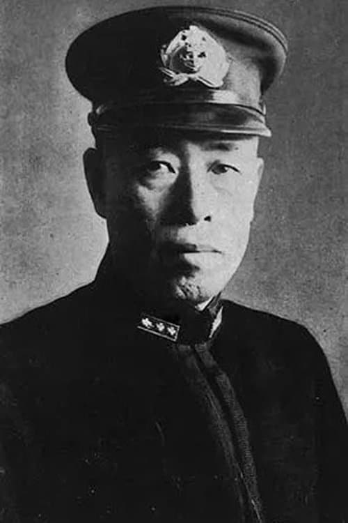 Photo of Isoroku Yamamoto
