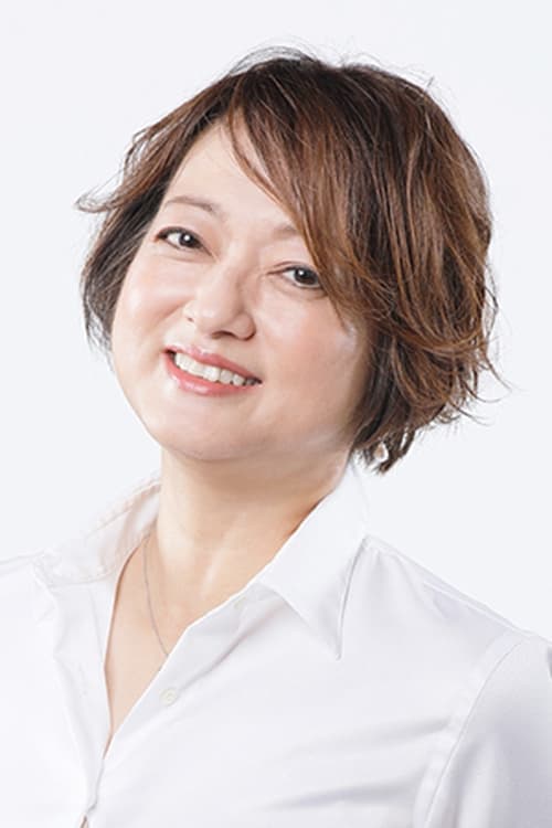 Photo of Izumi Ōgami