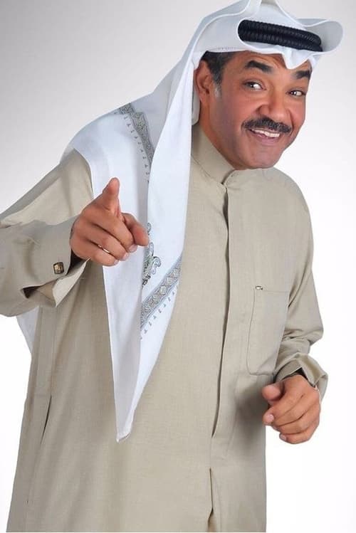 Photo of Jamal Al-Radhan