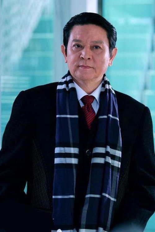 Photo of Ji Qilin