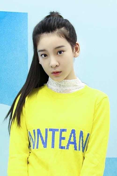 Photo of Jiang Xinyue