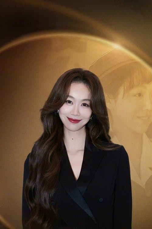 Photo of Jiang Yan