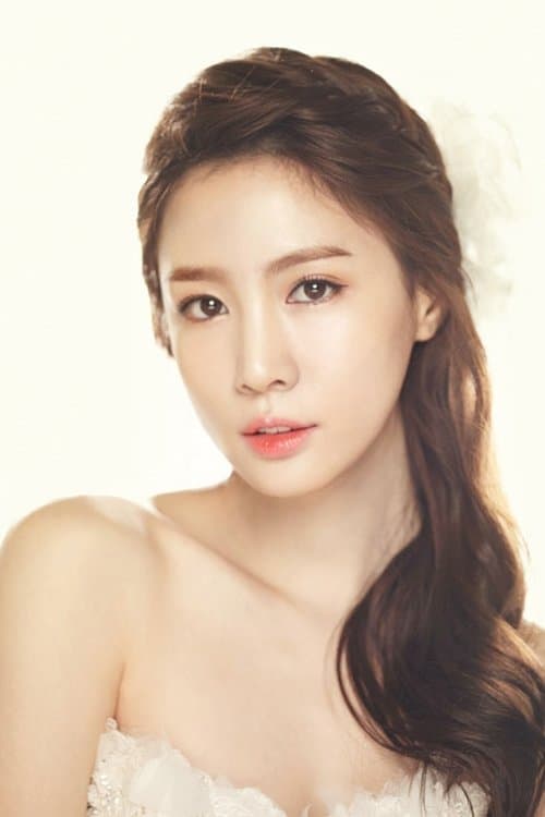 Photo of Jin Ah Reum