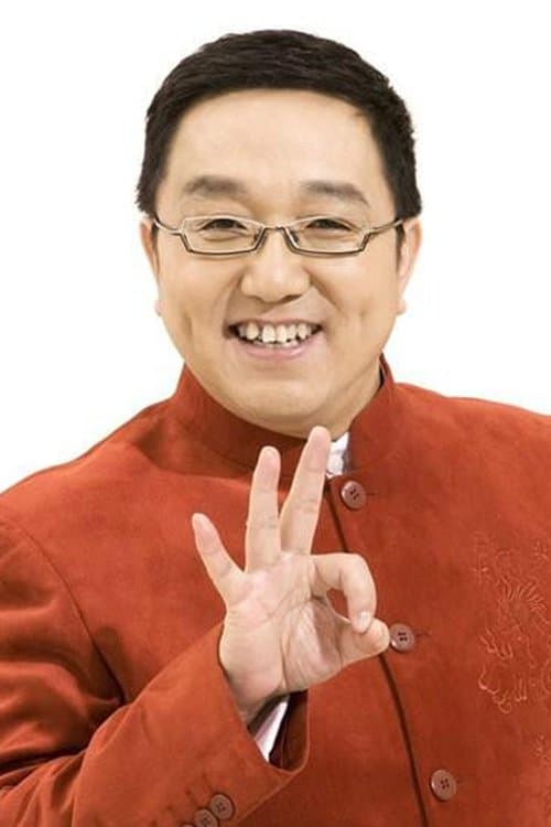 Photo of Ju Hao