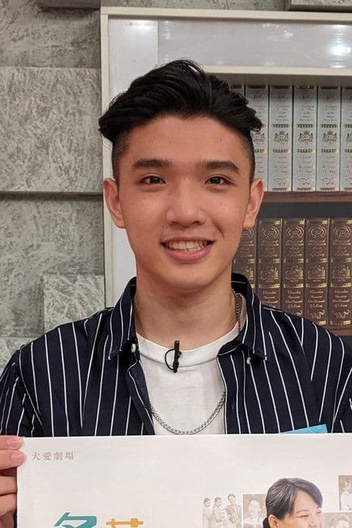 Photo of Jui-Tse Tsai