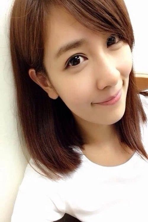 Photo of Julie Ting