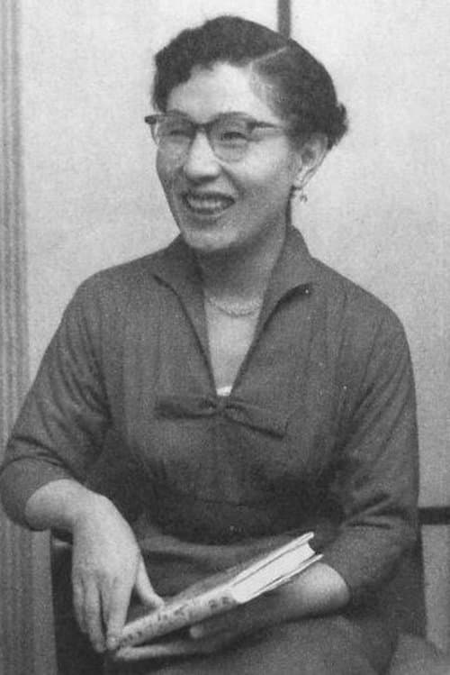 Photo of Kakuko Mori