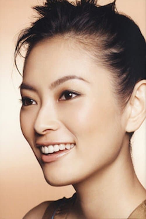 Photo of Kanae Uotani