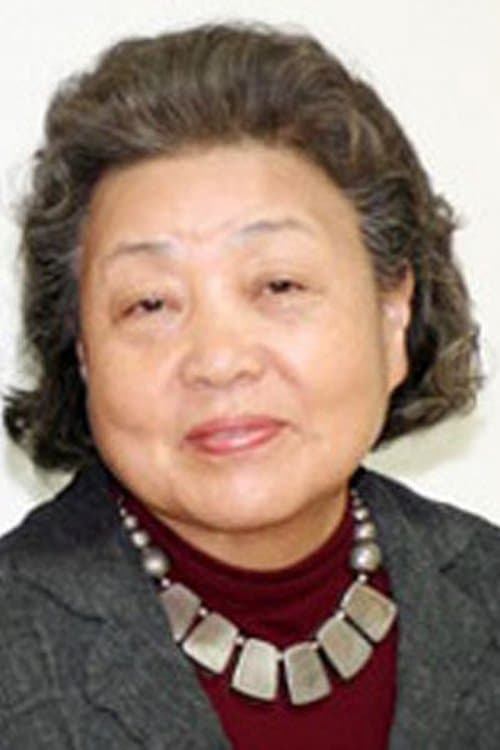 Photo of Kang Boo-ja