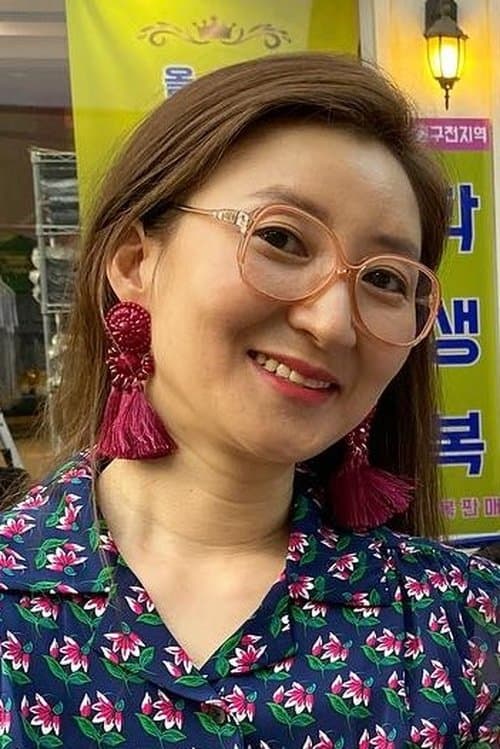 Photo of Kang Sook