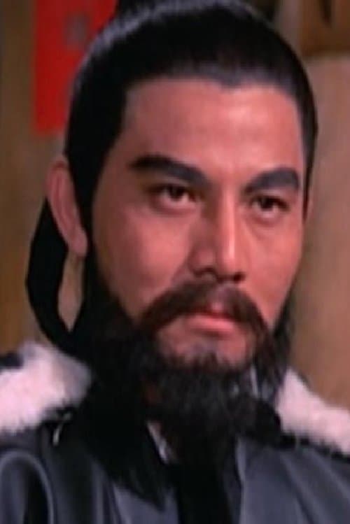 Photo of Kao Ming