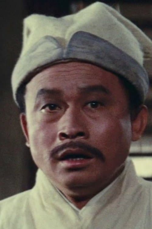 Photo of Kao Ming