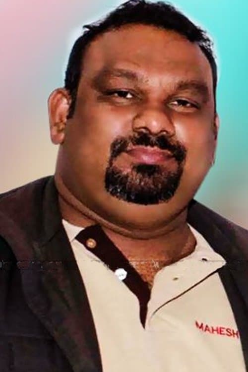 Photo of Kathi Mahesh