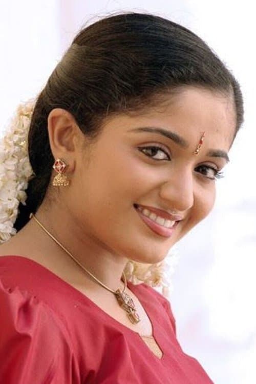 Photo of Kavya Madhavan