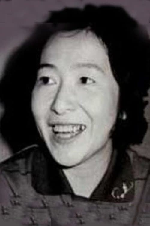 Photo of Kazue Takahashi