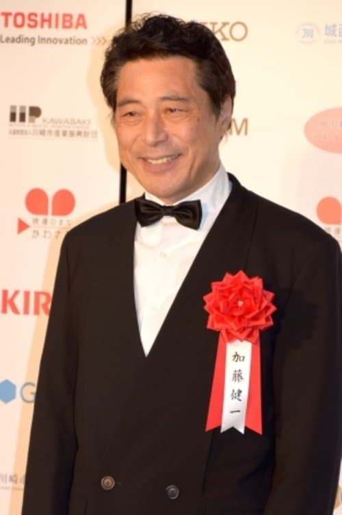 Photo of Kenichi Kato