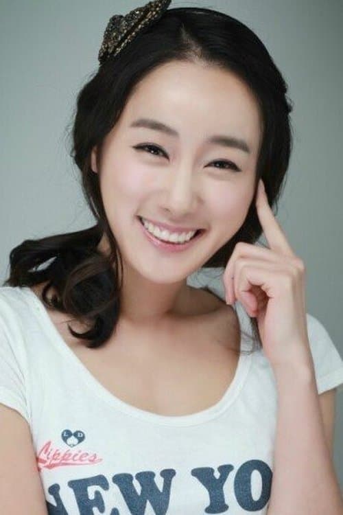 Photo of Kim Yoon-ji