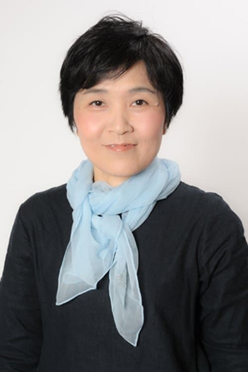 Photo of Kinoko Yamada