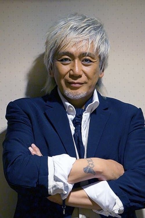 Photo of Koji Tamaki