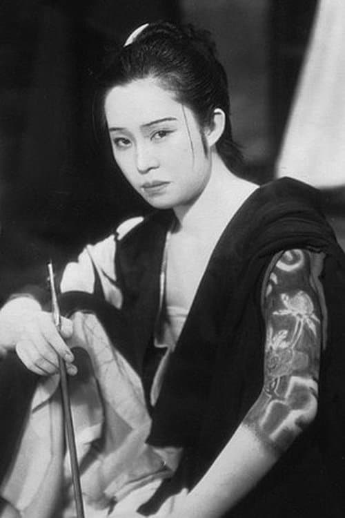 Photo of Komako Hara