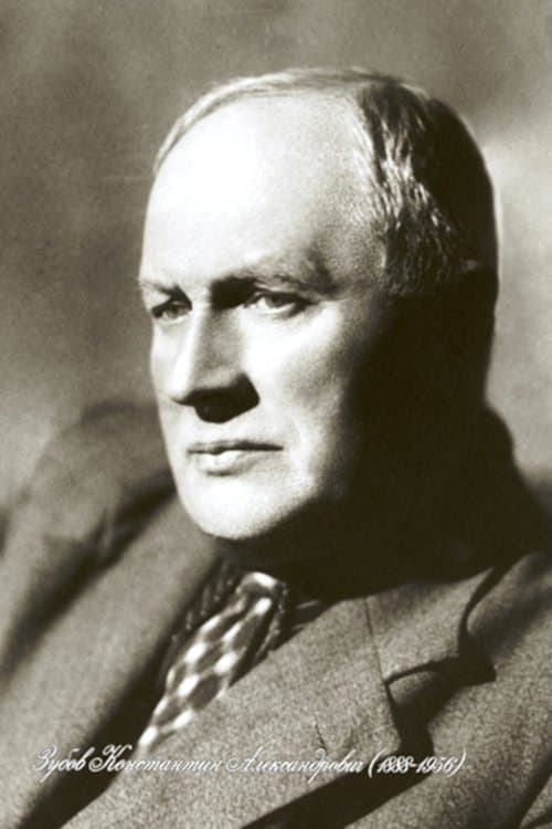 Photo of Konstantin Zubov