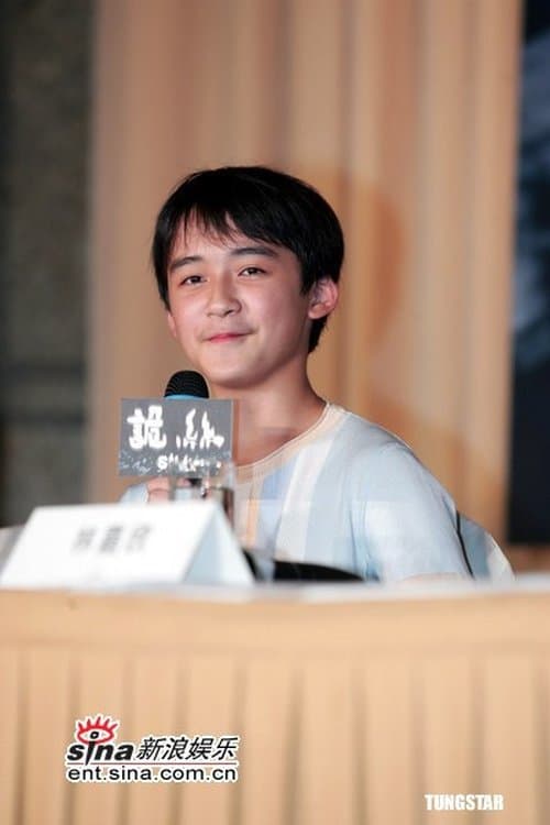 Photo of Kuan-Po Chen