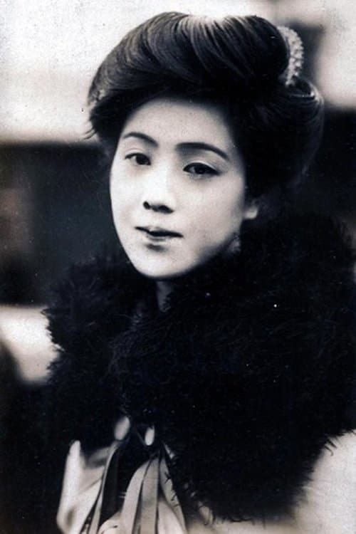 Photo of Kumeko Urabe