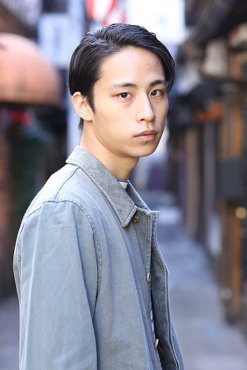 Photo of Kuu Izima