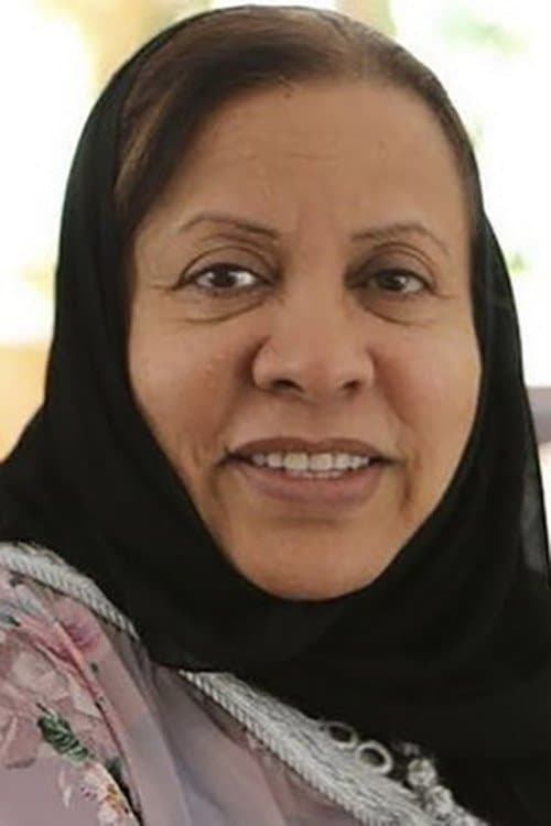 Photo of Latifa Al-Mejren