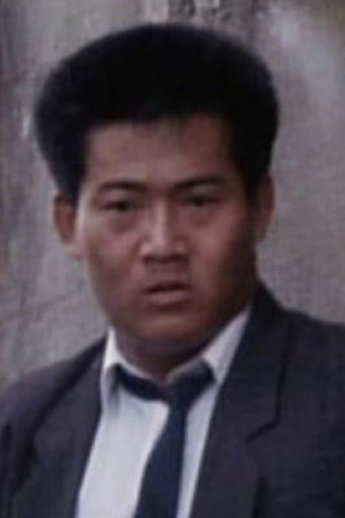 Photo of Lau Shung-Fung