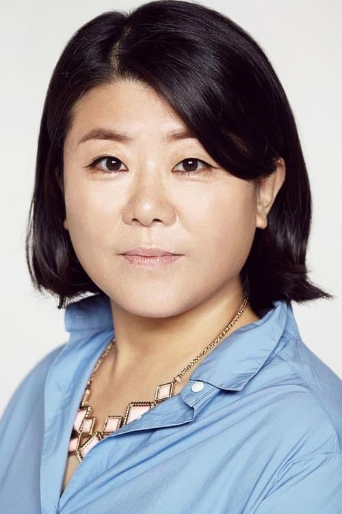 Photo of Lee Jung-eun