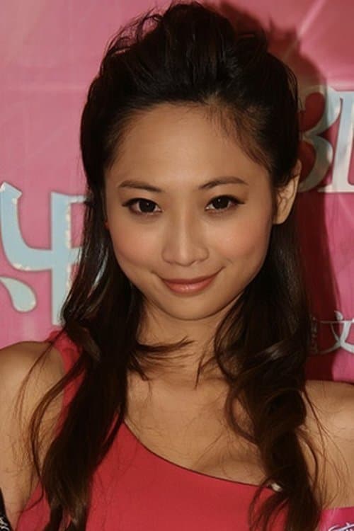 Photo of Lee Ko-Chu