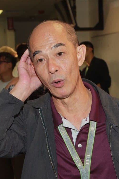 Photo of Lee Tim-Sing