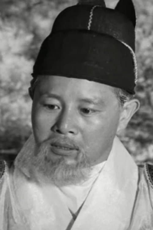 Photo of Lee Yong