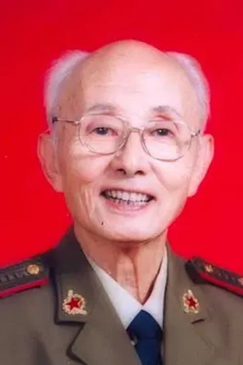 Photo of Li Jun