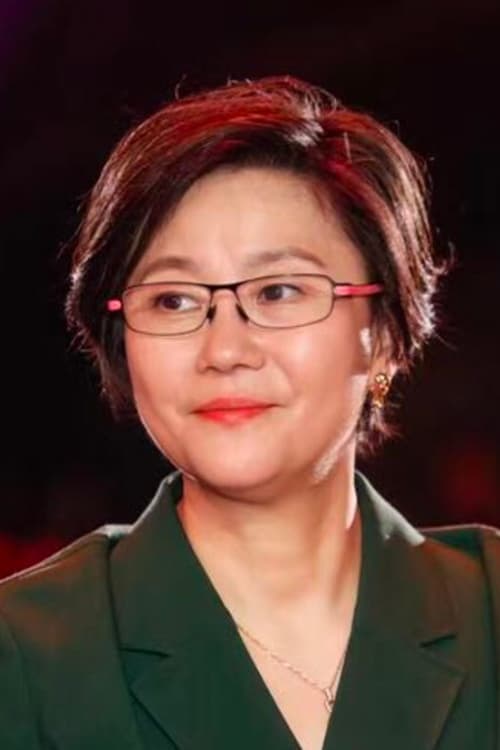 Photo of Li Shaohong