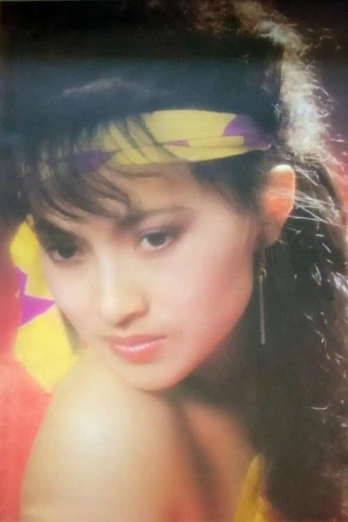 Photo of Li Yongyong