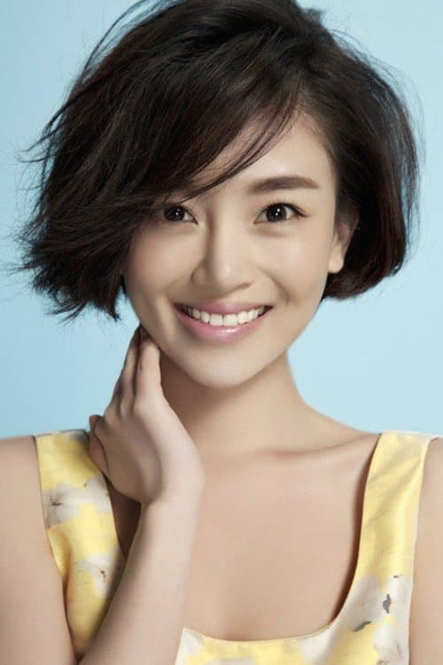 Photo of Lin Qi