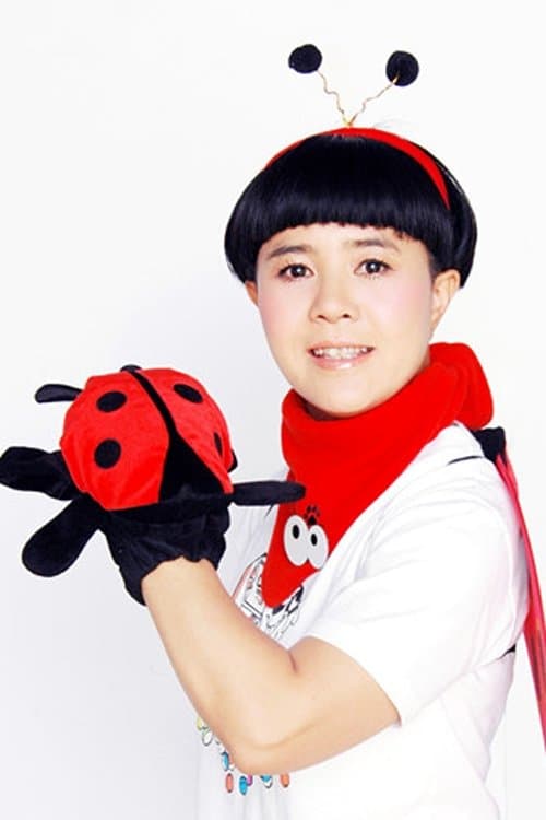 Photo of Liu Chunyan