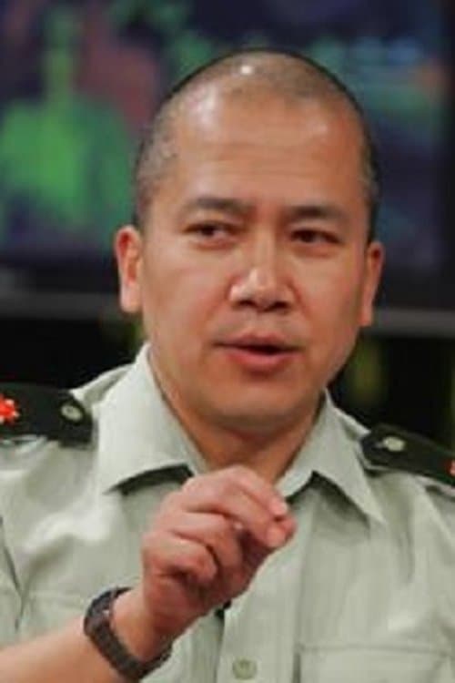 Photo of Liu Jizhong