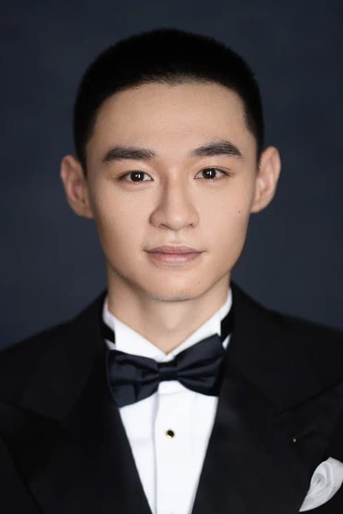 Photo of Liu Yitie