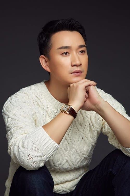 Photo of Lou Yujian