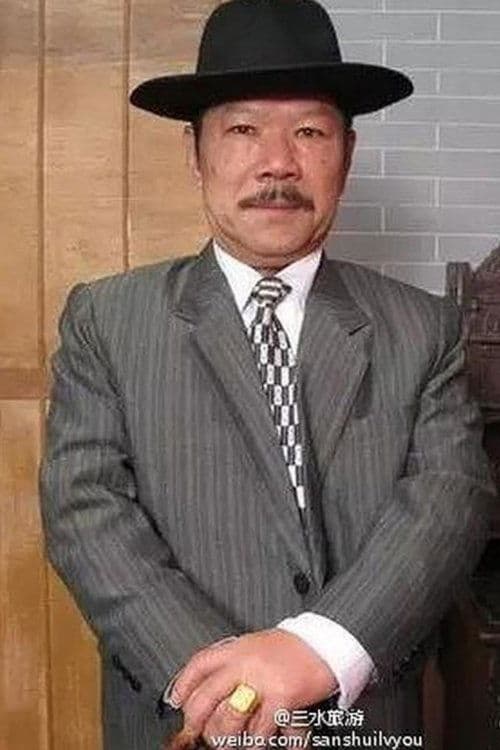 Photo of Lu Niu