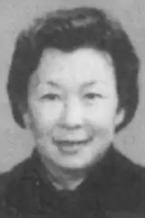 Photo of Lu Shan