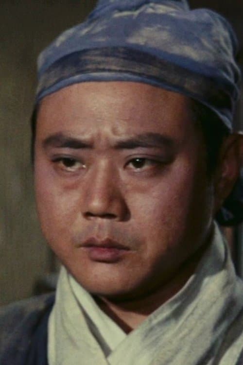 Photo of Lu Shih